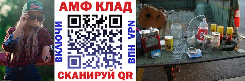 Амфетамин 97% Пермь