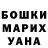 КОКАИН Эквадор William Proffitt
