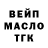 ТГК вейп Muc SALTO