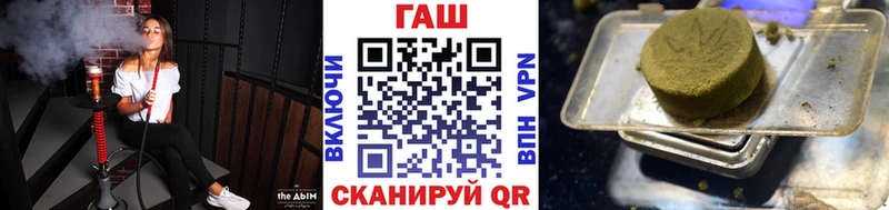 купить наркотик  Пермь  Гашиш Изолятор 