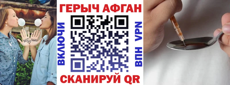 ГЕРОИН Heroin цена kraken ссылки Пермь