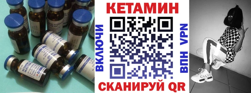 КЕТАМИН VHQ  blacksprut ССЫЛКА  Пермь 