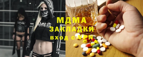 метадон Алексин