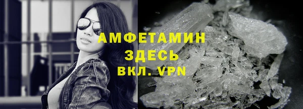 бутират Алексеевка