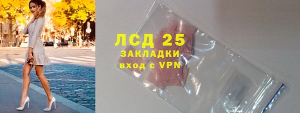 бутират Алексеевка