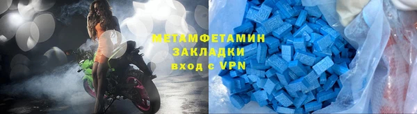 метадон Алексин