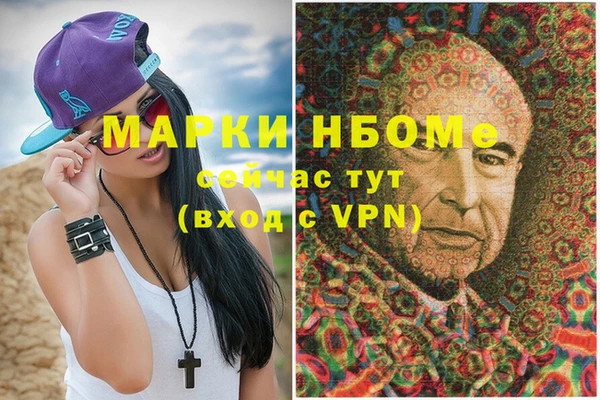 бутират Алексеевка