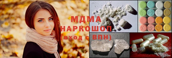 бутират Алексеевка