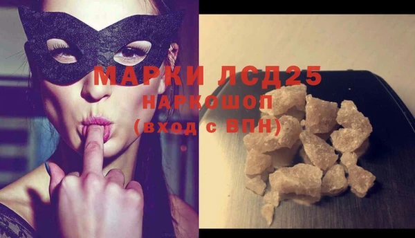 бутират Алексеевка