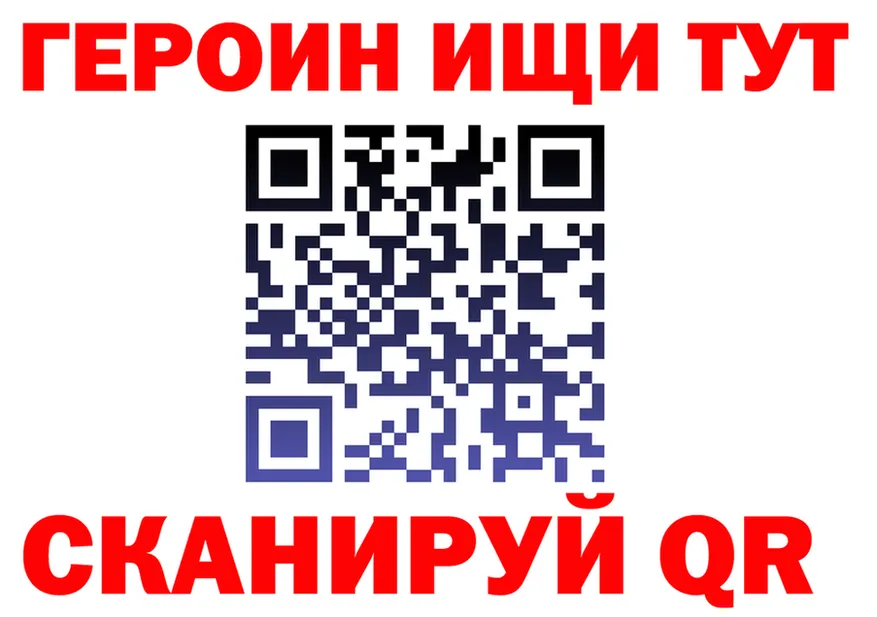 Героин VHQ как зайти это MEGA Пермь