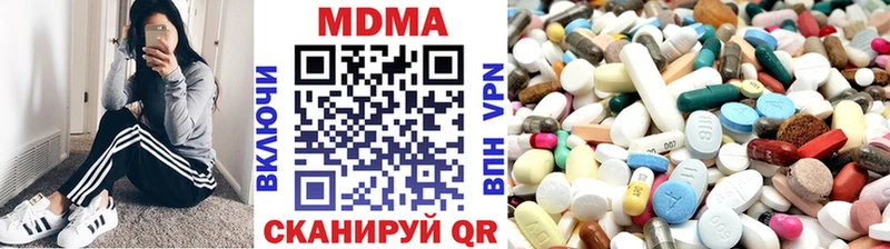 MDMA кристаллы  Пермь 