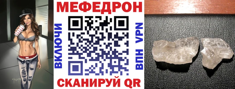 kraken ТОР  Пермь  Меф mephedrone 