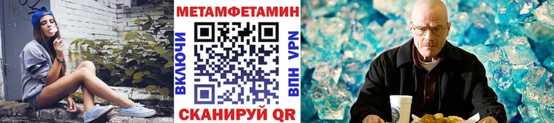 mega ссылка  Пермь  Метамфетамин пудра 
