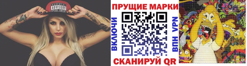 дарнет шоп  Пермь  Марки NBOMe 1,5мг 