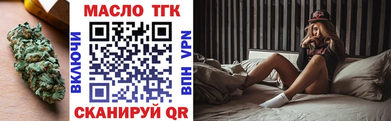 hydra ССЫЛКА  Пермь  ТГК концентрат 